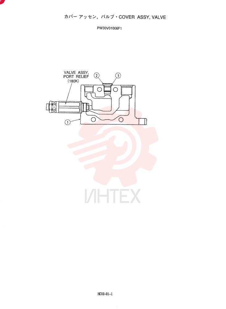 COVER PW30V01006F1
