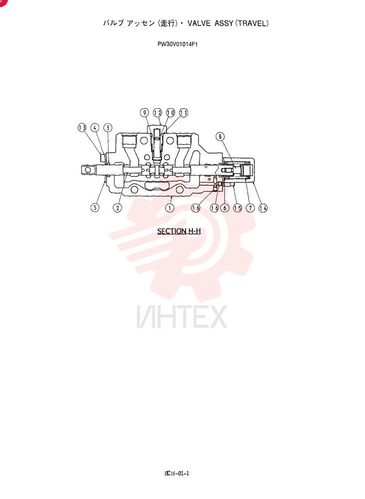 CYLINDER ASSY (TRAVEL) PW30V01014F1