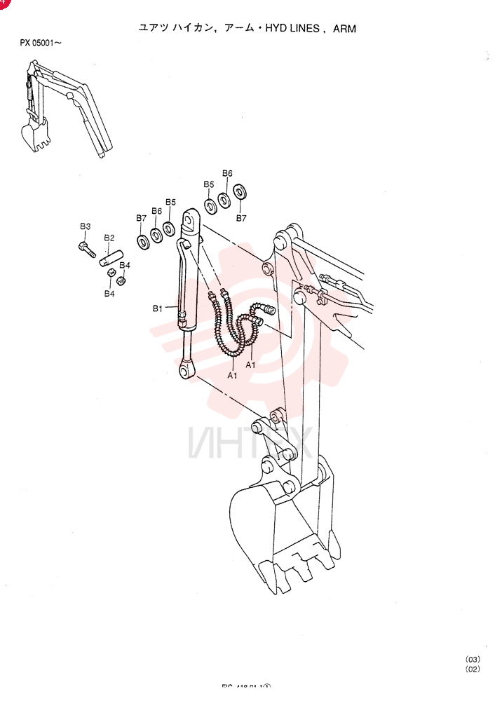 HYD LINES, ARM PX43H00001F1