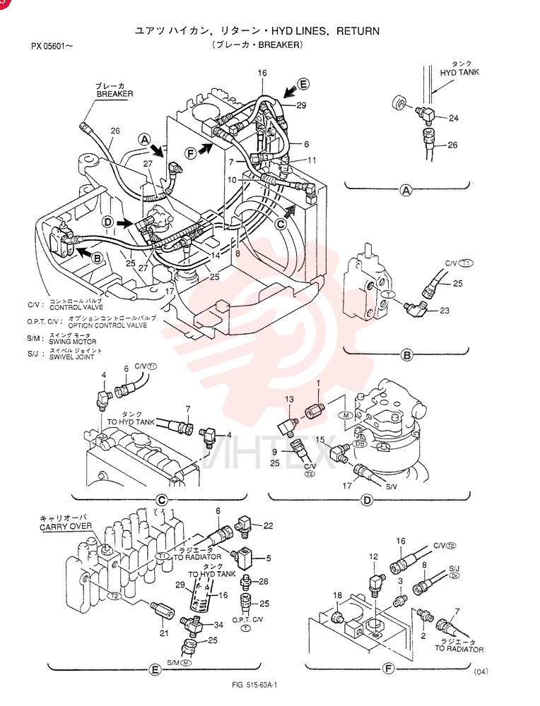 HYD LINES, RETURN (For BREAKER) PX32H00004F2