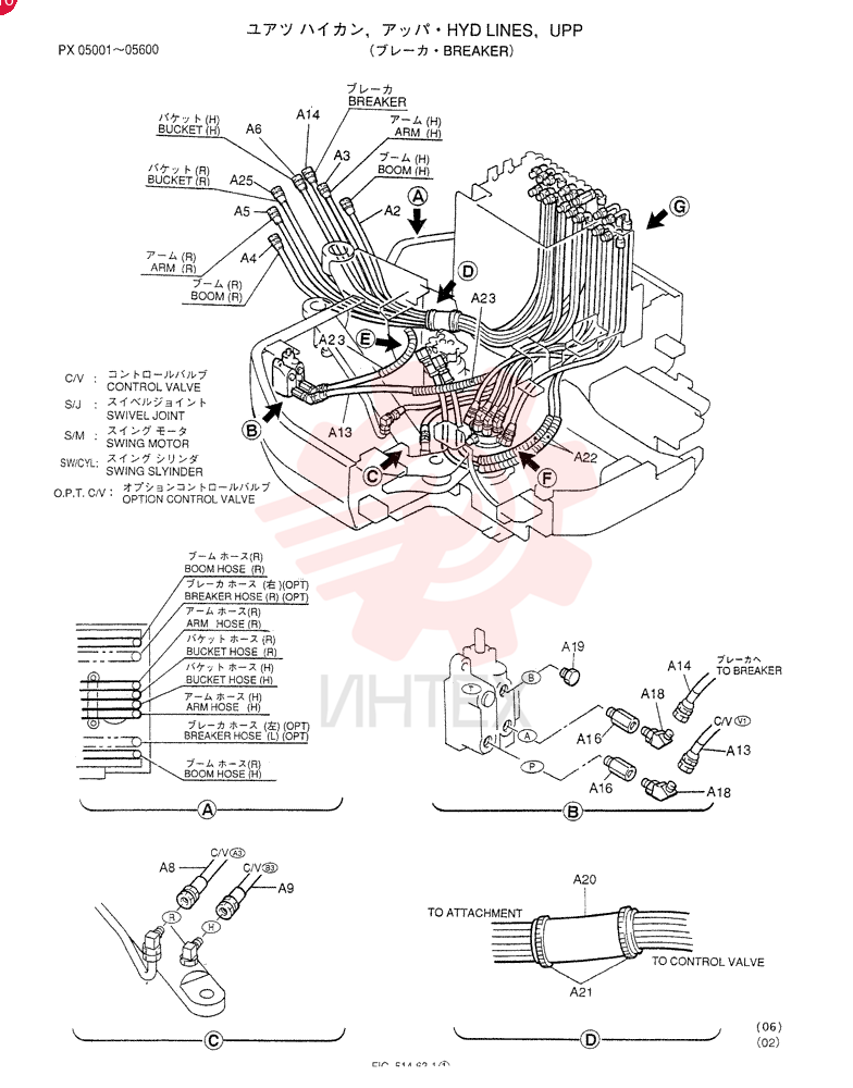 HYD LINES, UPP (For BREAKER) PX03H00003F2 (1)