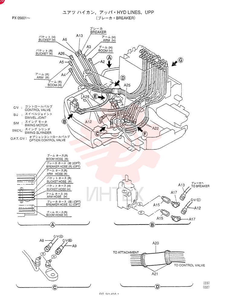 HYD LINES, UPP (For BREAKER) PX03H00004F2 (1)
