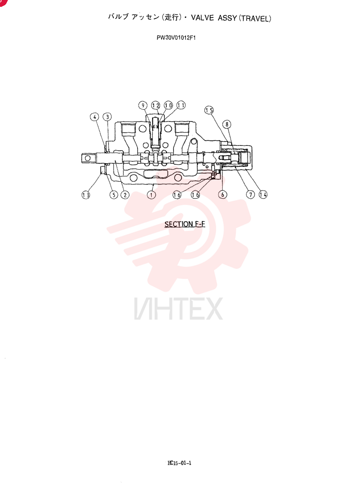 HYD VALVE SECTION PW30V01012F1
