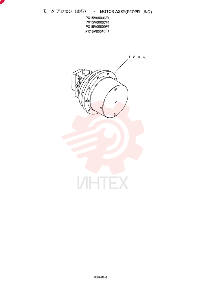 HYDRAULIC MOTOR PX15V00006F1 (1)