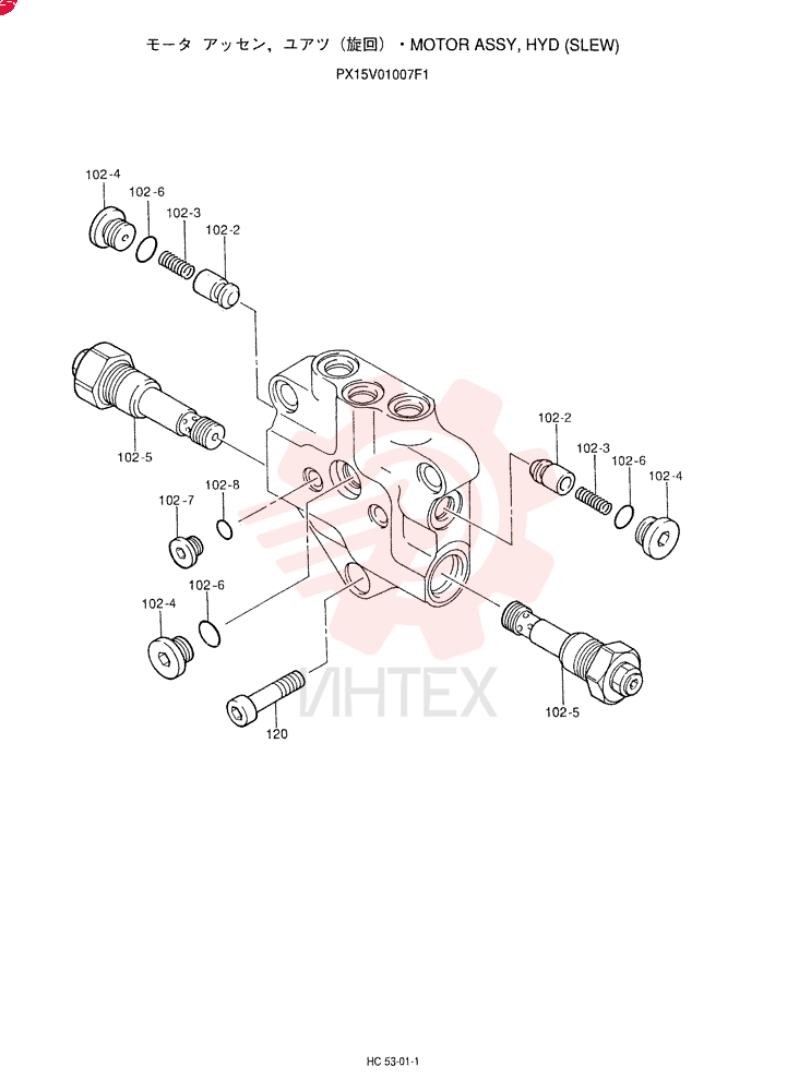 HYDRAULIC MOTOR PX15V01007F1 (1)
