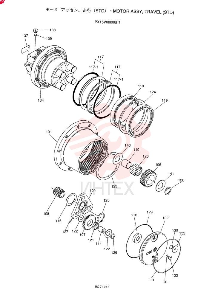 HYDRAULIC MOTOR PX15V00006F1 (2)