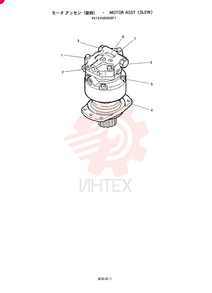 HYDRAULIC MOTOR PX15V00008F1