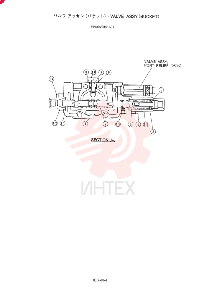 HYDRAULIC VALVE PW30V01016F1