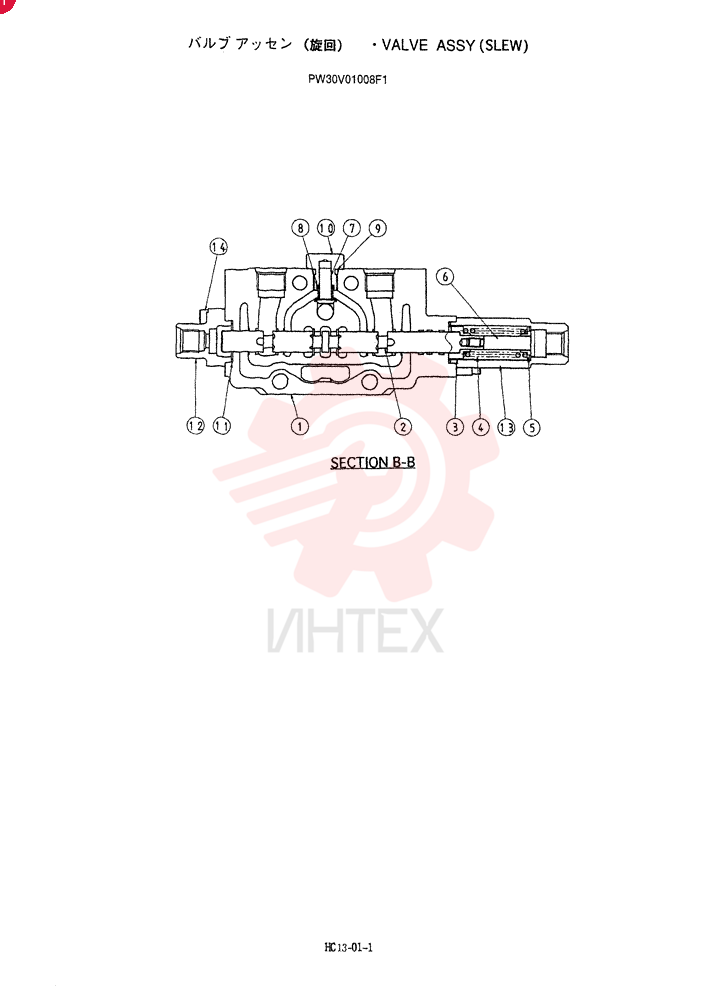 HYDRAULIC VALVE PW30V01008F1