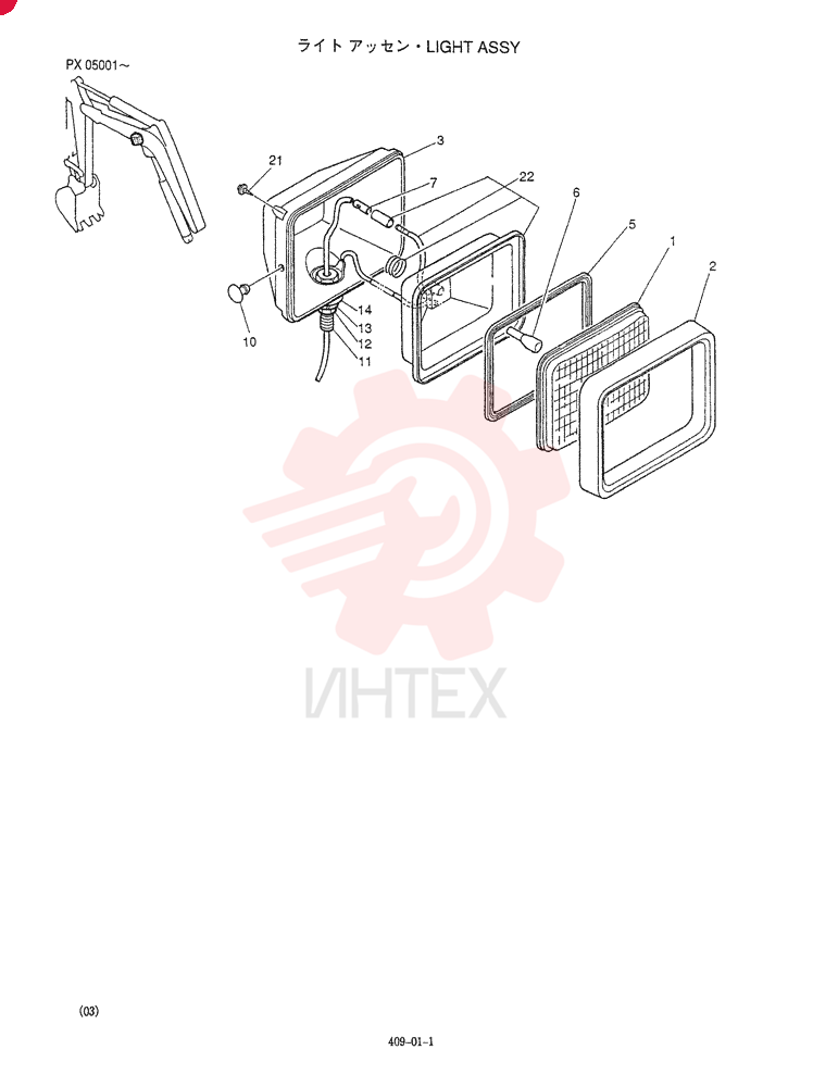 LIGHT 2456R243F2