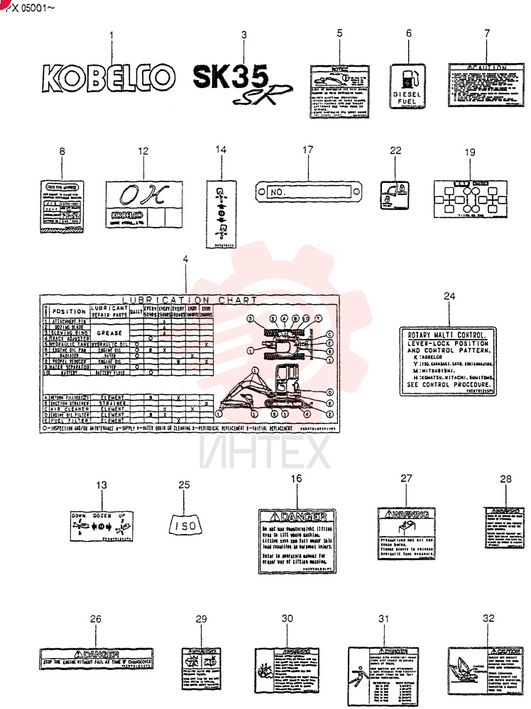 NAME PLATE INSTAL (For BREAKER, N&B) PX22T00016F4 (1)