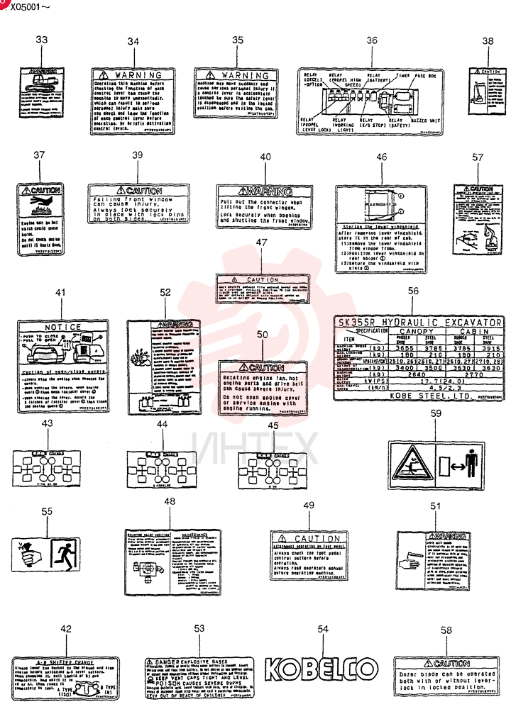 NAME PLATE INSTAL (For BREAKER, N&B) PX22T00016F4 (2)