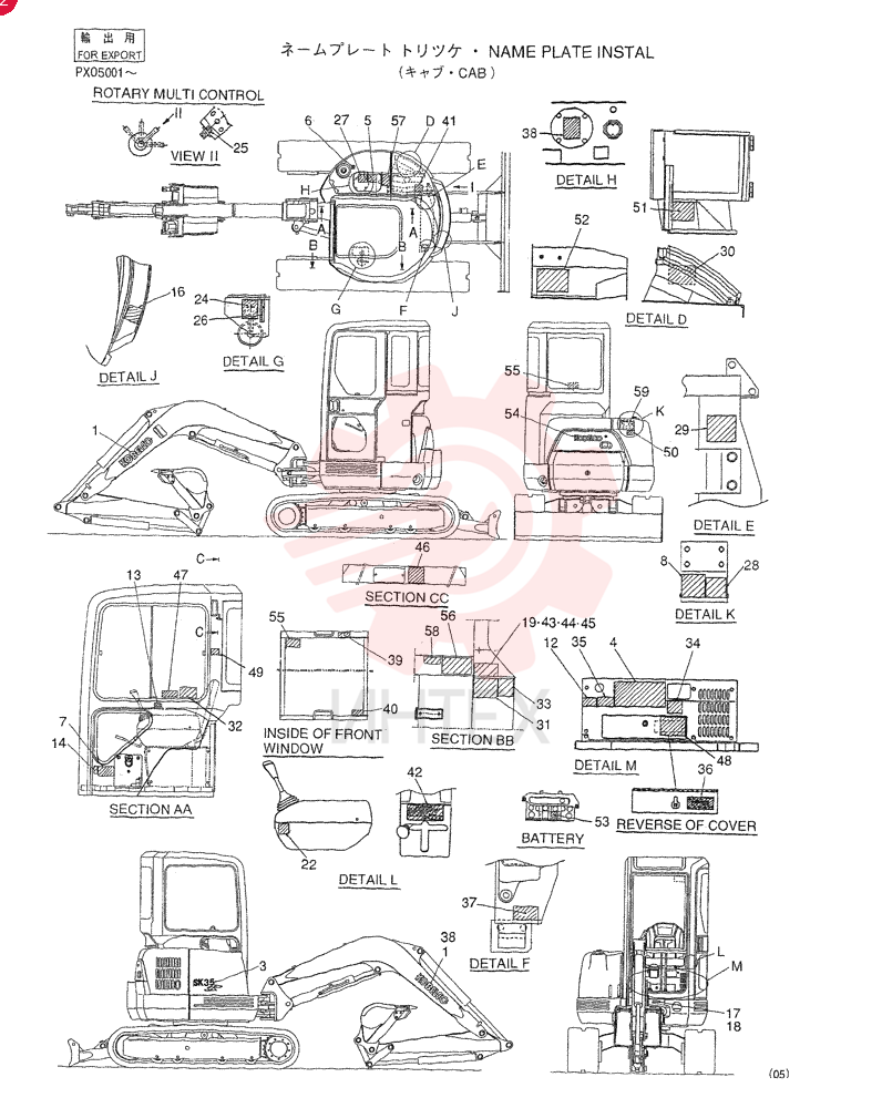 NAME PLATE INSTAL (For BREAKER, N&B) PX22T00016F4 (3)