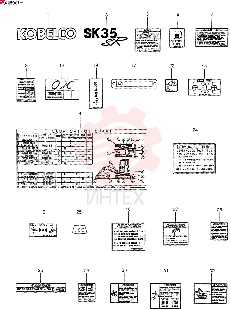 NAME PLATE INSTAL (For BREAKER, N&B) PX22T00015F4 (1)