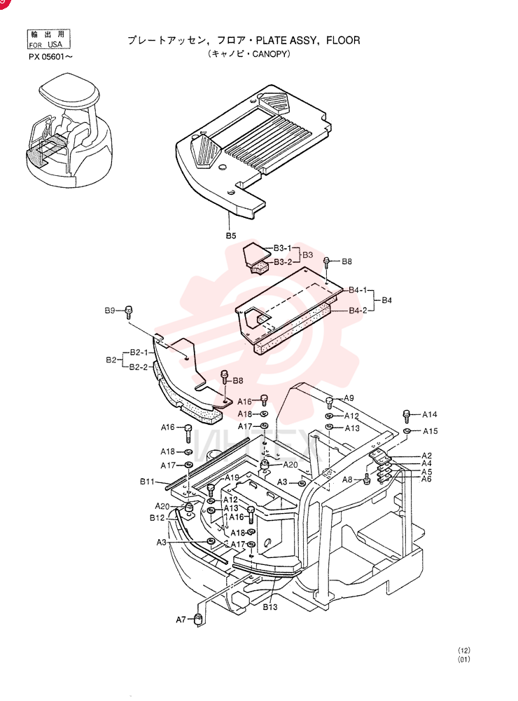 PLATE INSTAL, FLOOR PW03M00006F2