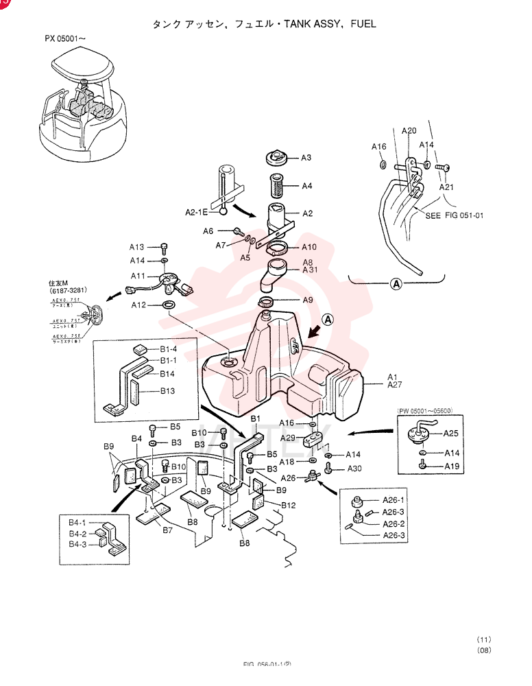 TANK ASSY, FUEL  PX05001, Serial Range: -PX05600
