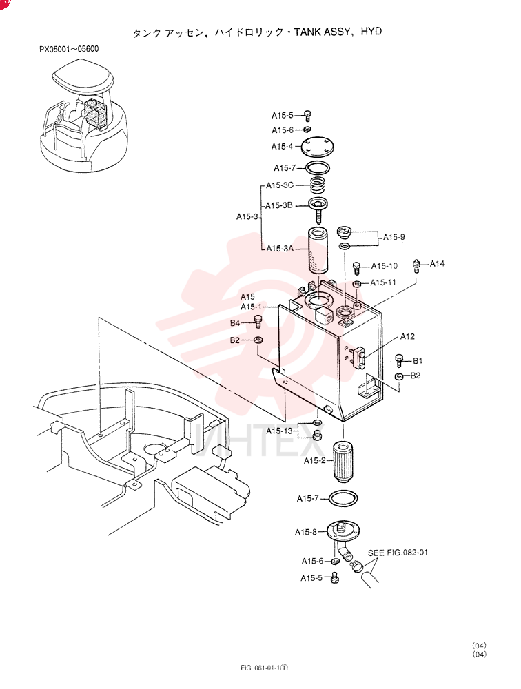 TANK ASSY, HYD PX33H00001F1