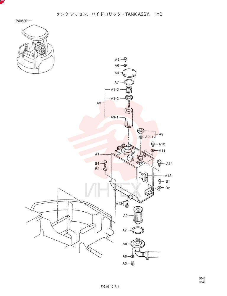 TANK ASSY, HYD PW33H00013F1