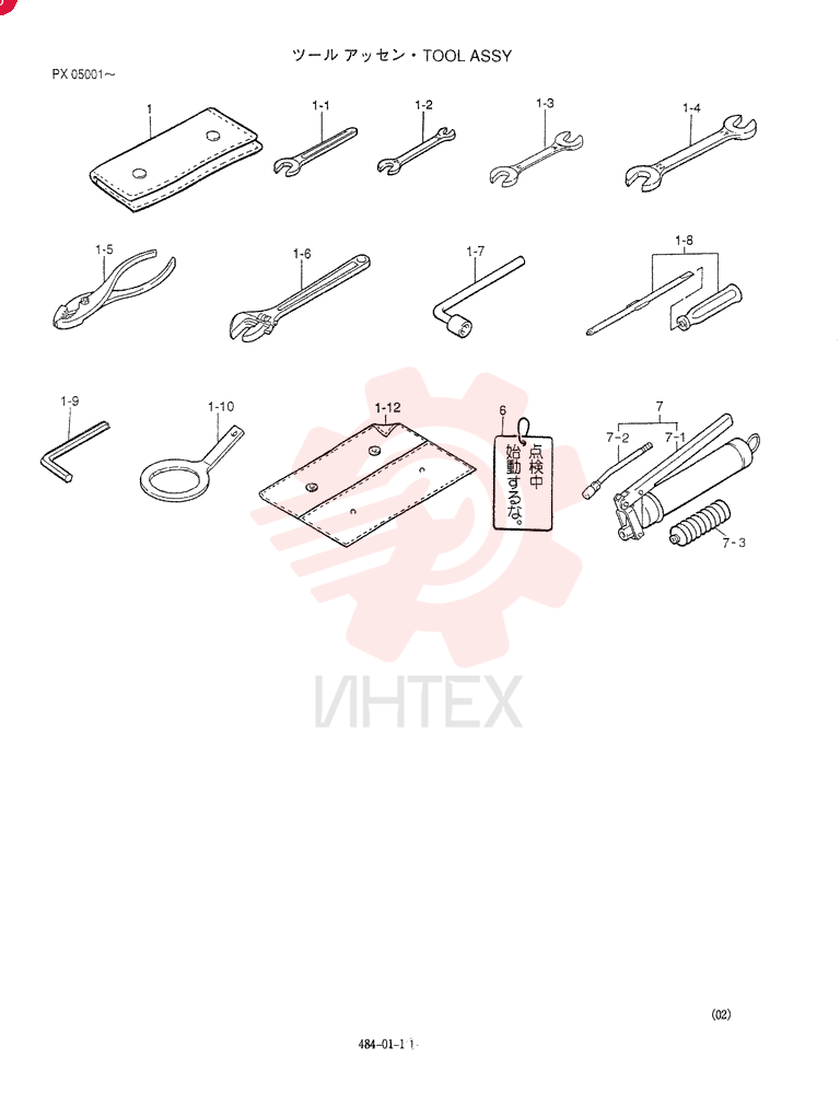 TOOL BAG PW01T00002F1