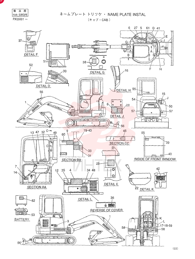 TYPE PLATE PX22T00021F1 (3)