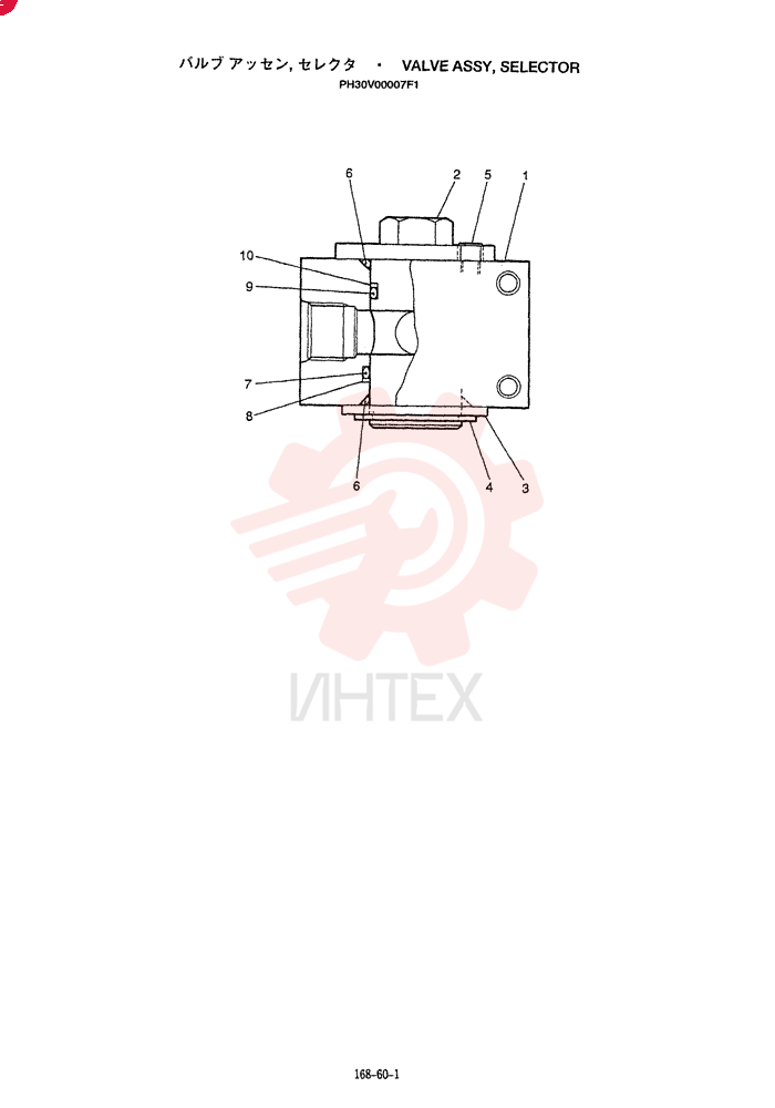 VALVE PH30V00007F1