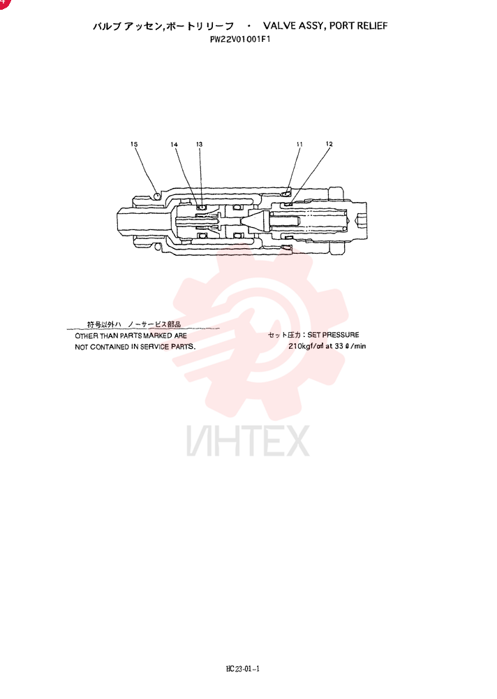 VALVE PW22V01001F1