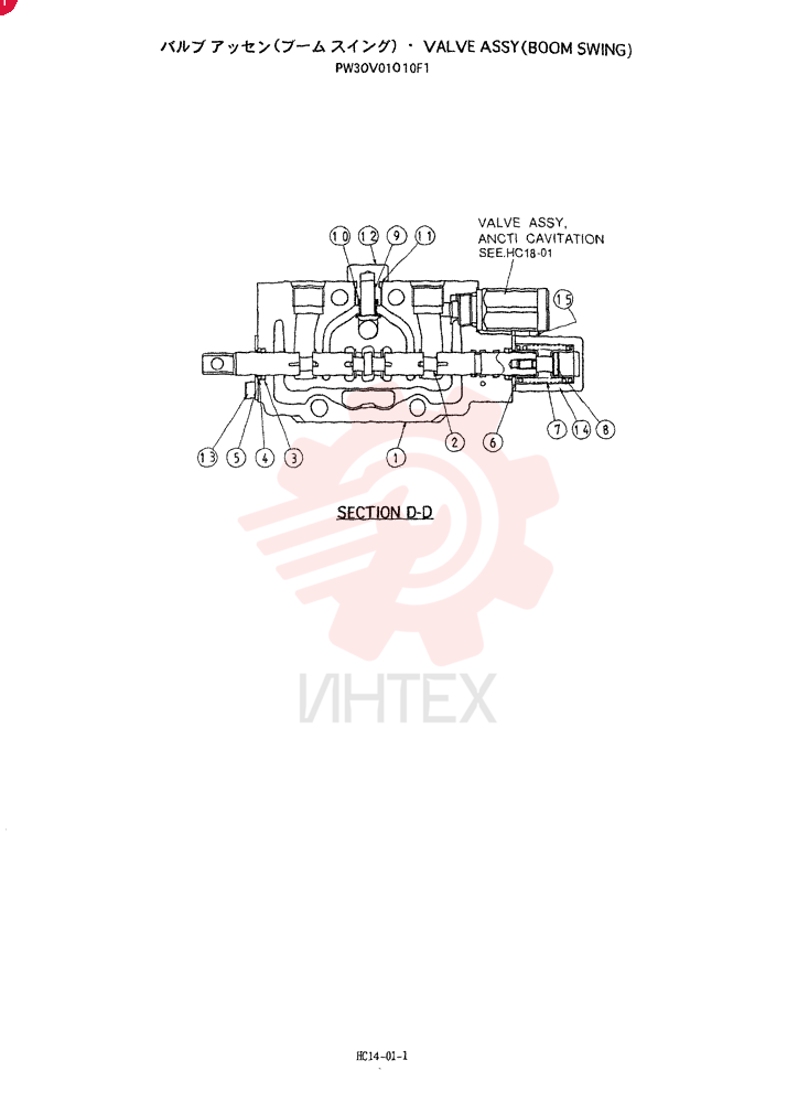 VALVE PW30V01010F1