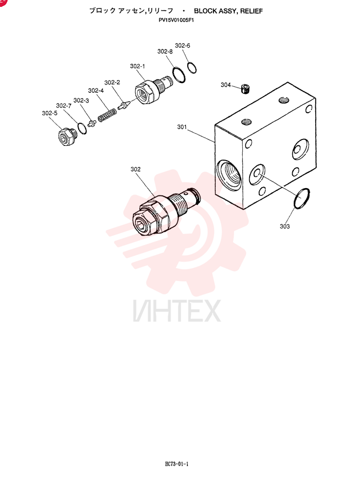 VALVE PV15V01005F1