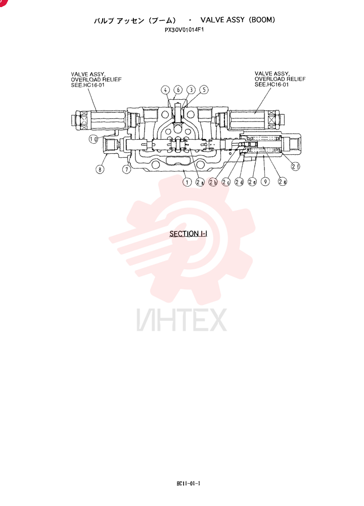 VALVE ASSY (BOOM) PX30V01014F1