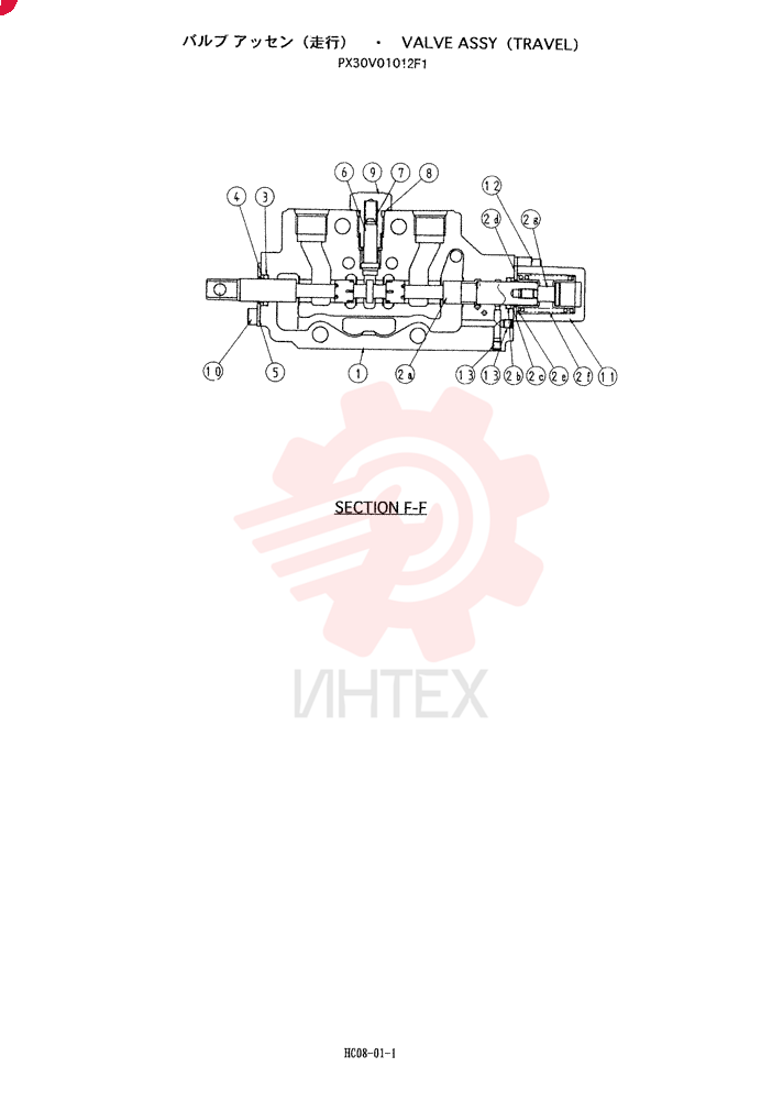 VALVE ASSY (TRAVEL) PX30V01012F1