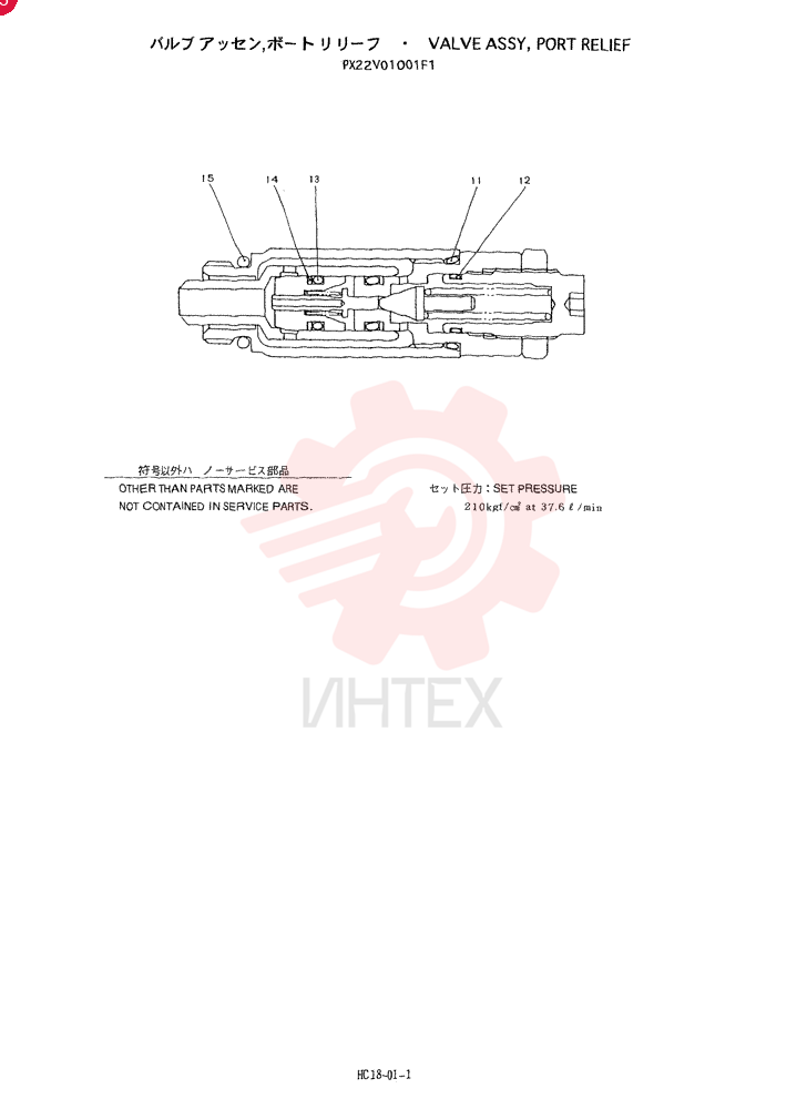 VALVE PRESSURE RELIE PX22V01001F1