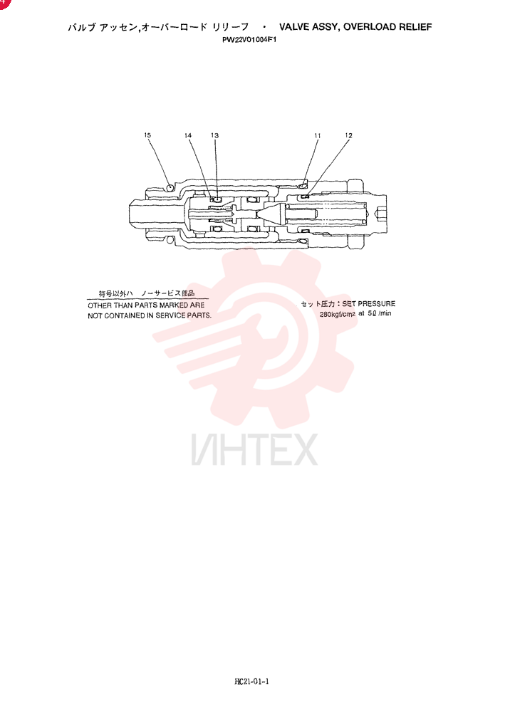 VALVE PRESSURE RELIE PW22V01004F1