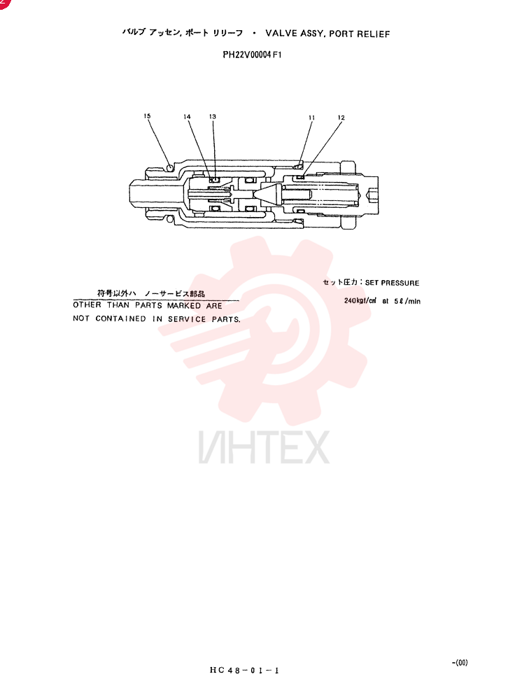 VALVE PRESSURE RELIE PH22V00004F1