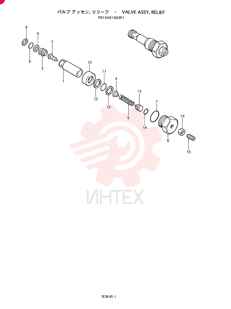 VALVE PRESSURE RELIE PX15V01003F1