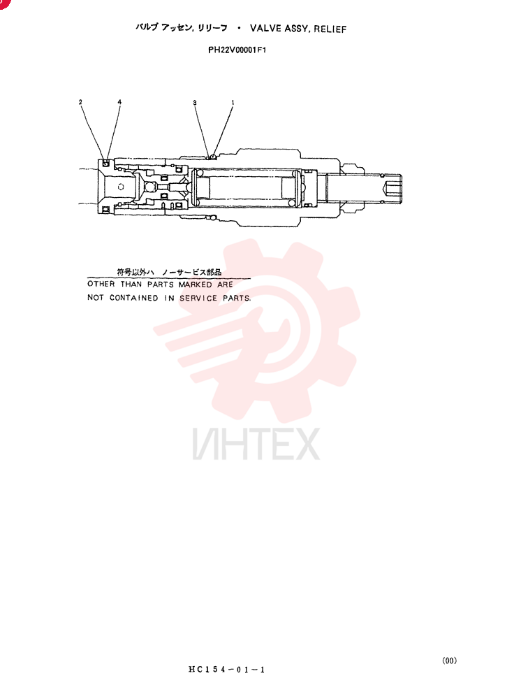 VALVE PRESSURE RELIE PH22V00001F1