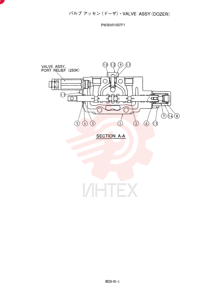 VALVE PW30V01007F1
