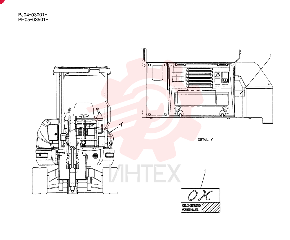 NAME PLATE INSTAL PW22T00116F1