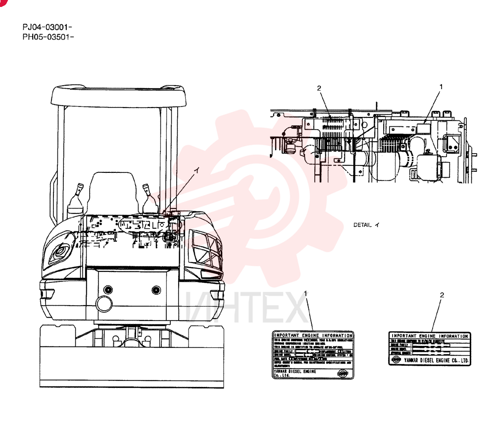 NAME PLATE INSTAL PW22T00123F1