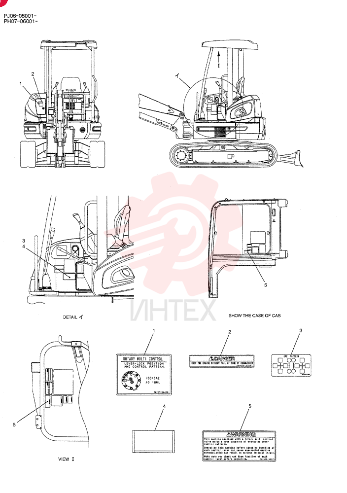 LABEL PW22T00172F1