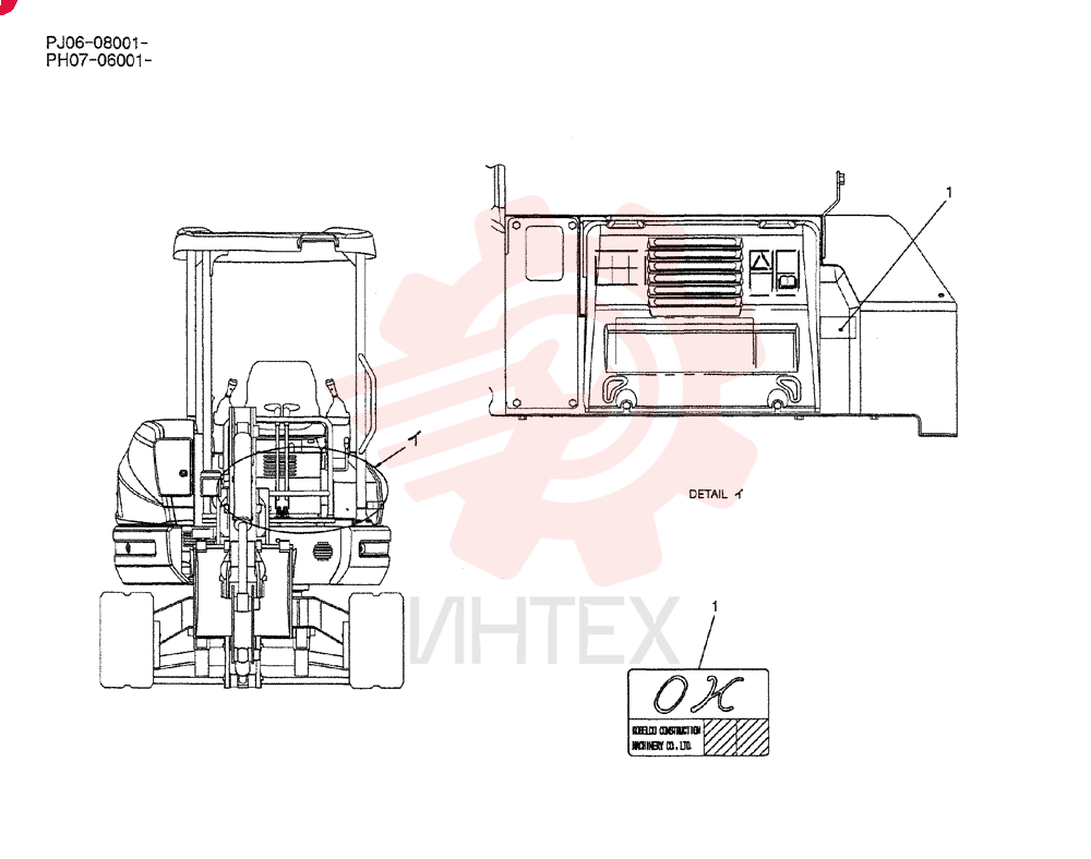 NAME PLATE INSTAL PW22T00116F1