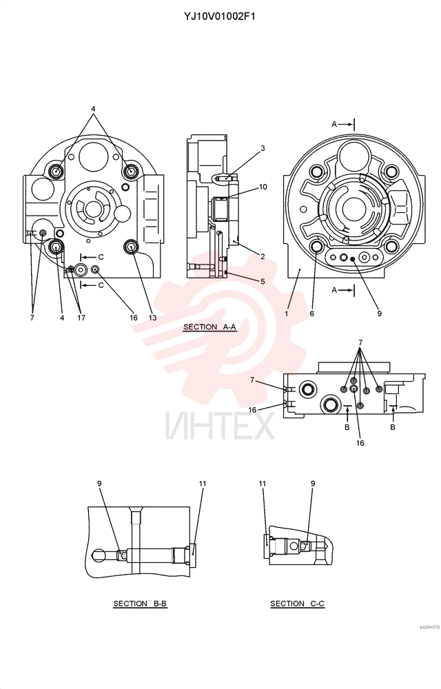 NOT SOLD SEPARAT NSS (15)