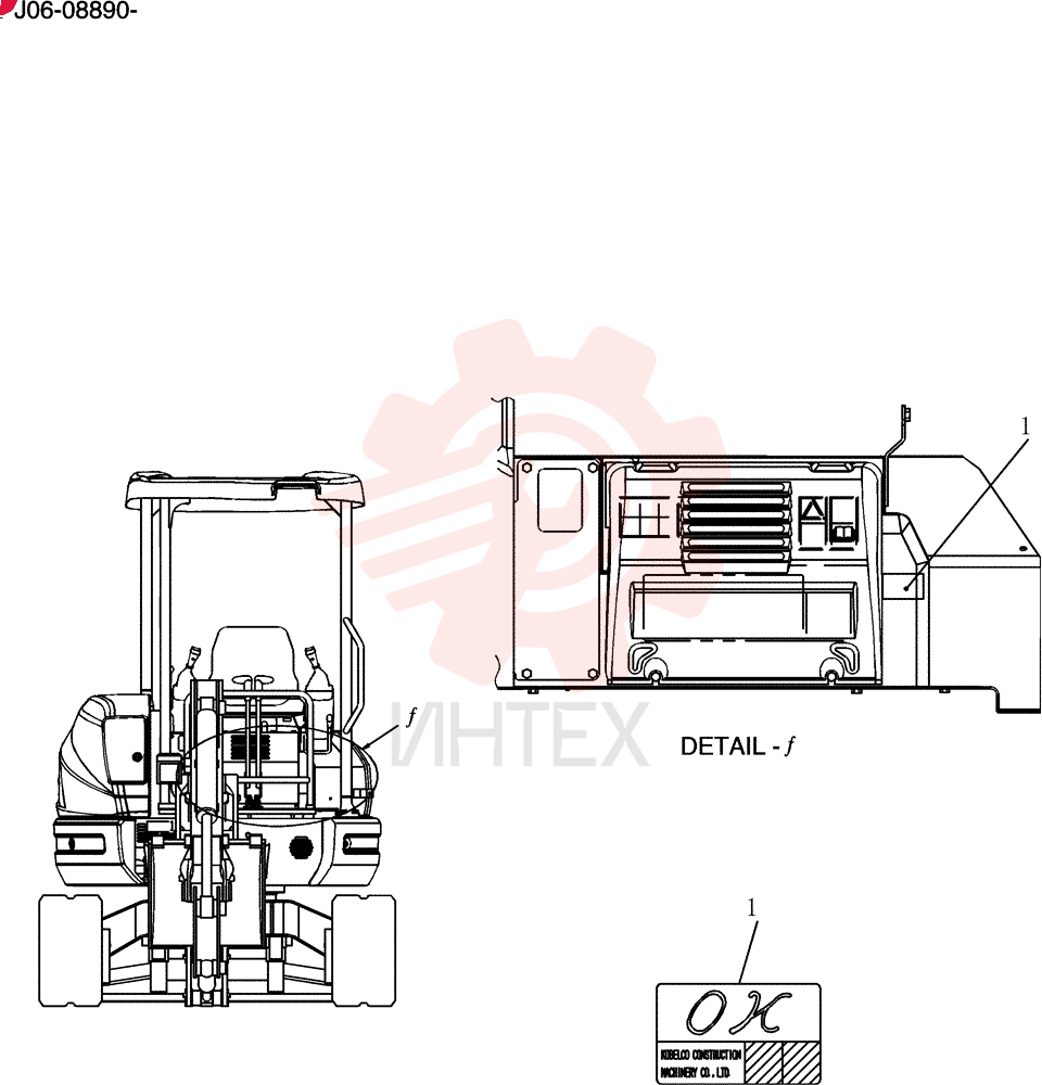 Name Plate Instal PW22T00116F1