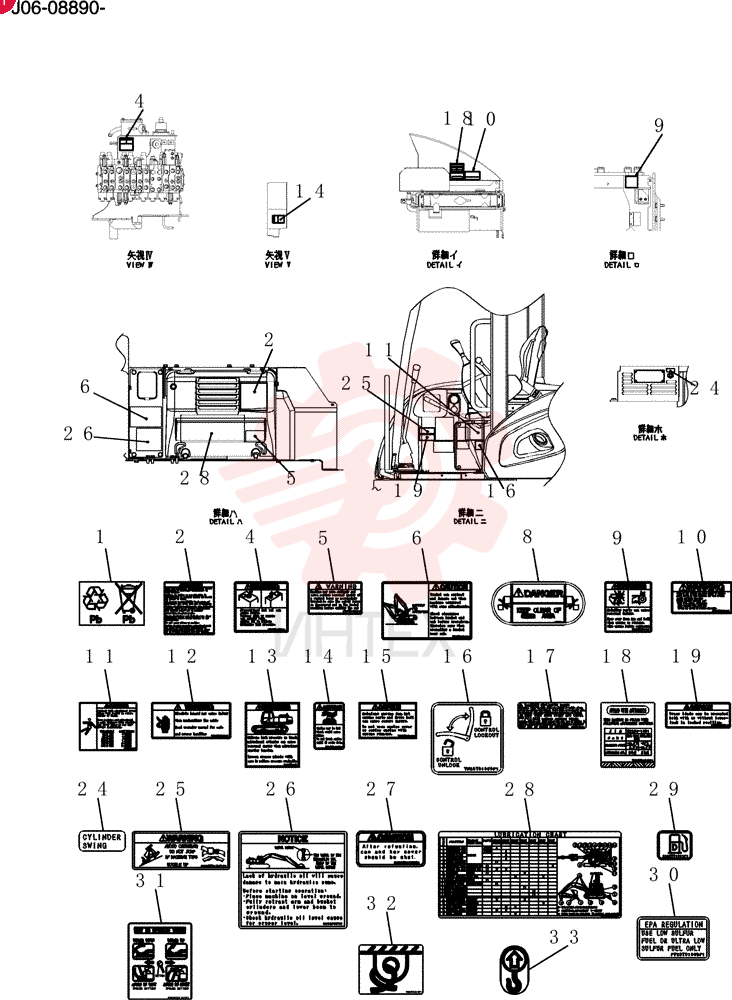 WARNING DECAL YN20T01016P1