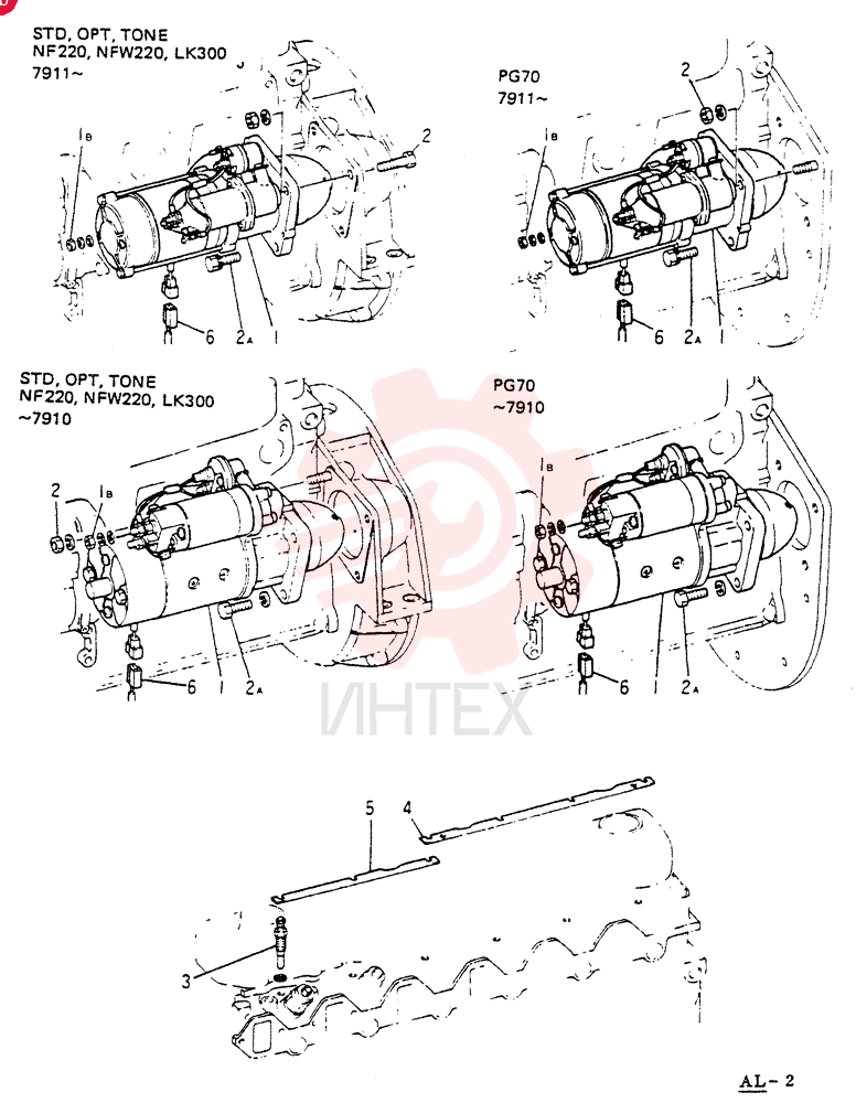 STARTER MOTOR VAME951803 (1)