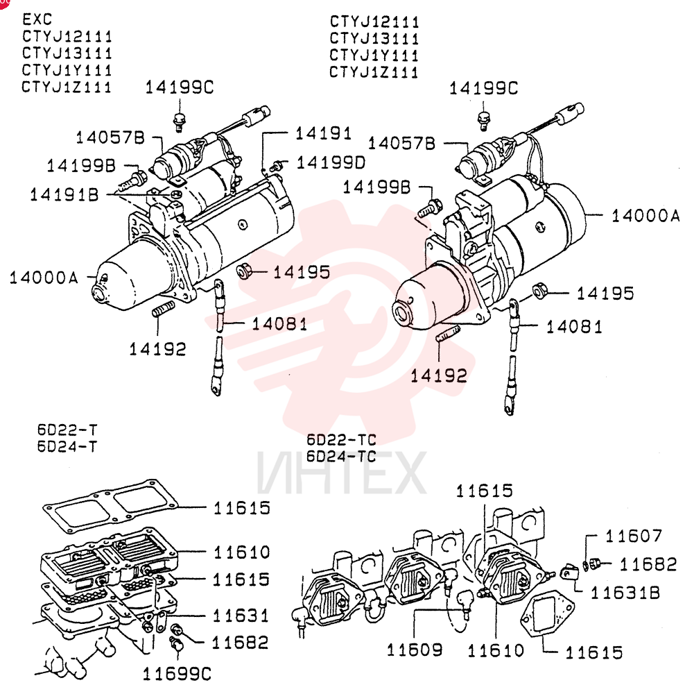 NUT VAMF450006 (1)