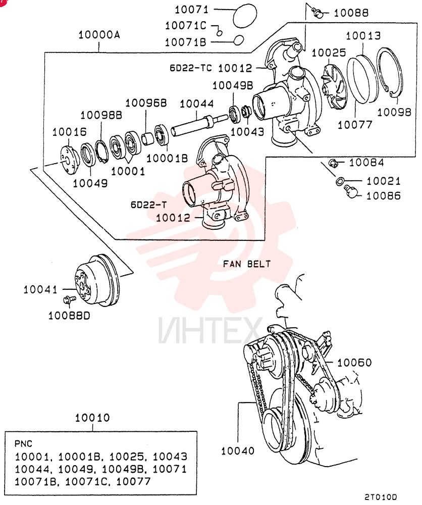 WATER PUMP VAME157543 (1)