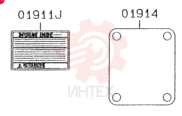NAME PLATE, ENG, 9809.1-