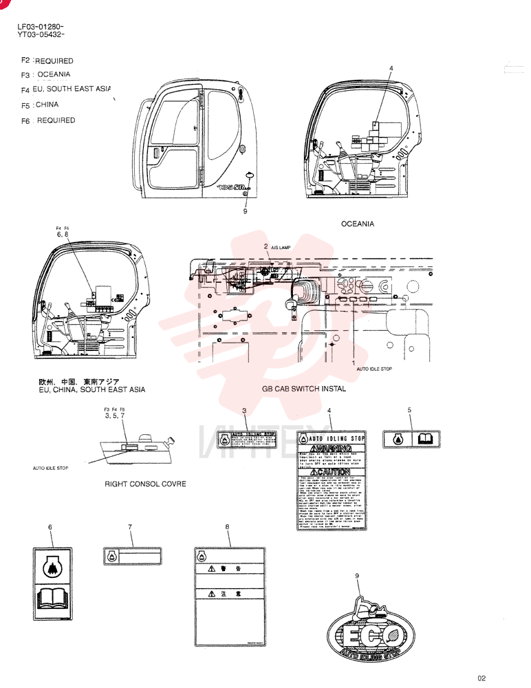 NAME PLATE INSTAL (REQUIRED) YT22T00081F2