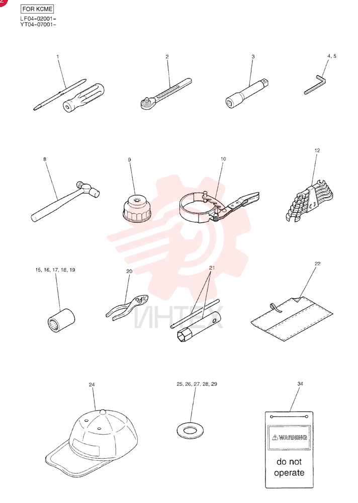 TOOL & ACCESSORY YT01T00002FC