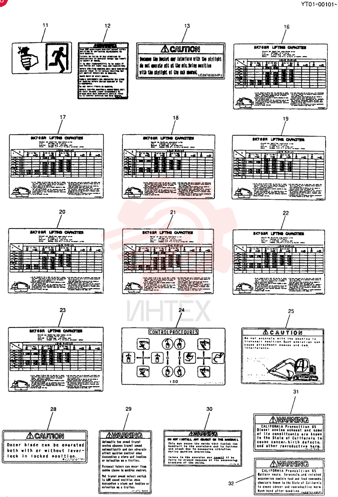 NAME PLATE INSTAL YT22T00013F1 (2)